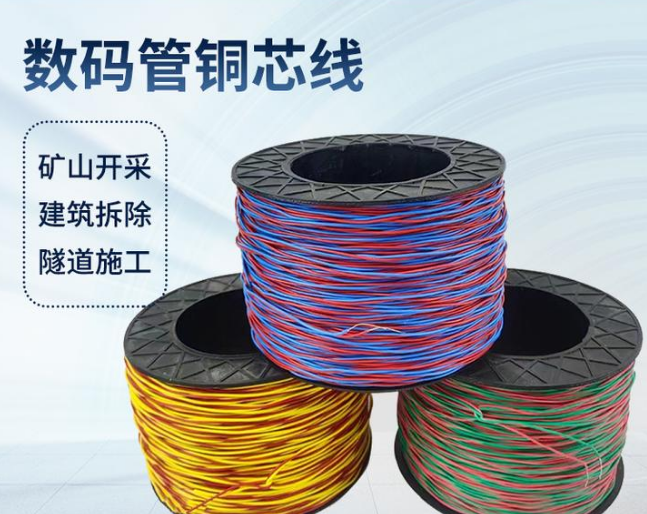吉阳如何正确使用放炮线爆破母线