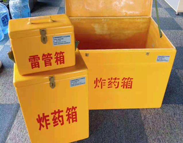 吉阳炸药箱雷管箱使用注意事项