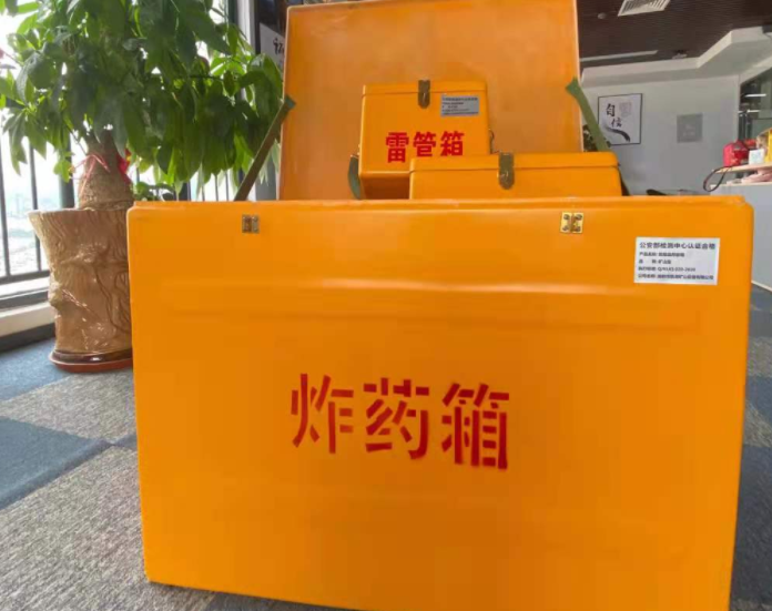 吉阳玻璃钢炸药箱雷管箱的优势在哪里？