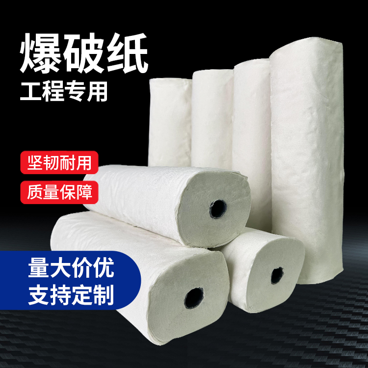 吉阳什么是液氧爆破技术？