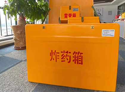 吉阳炸药箱的意义