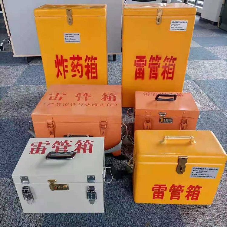 吉阳矿山民爆物品存储怕违规？火工品存放箱这样选才合规又安全