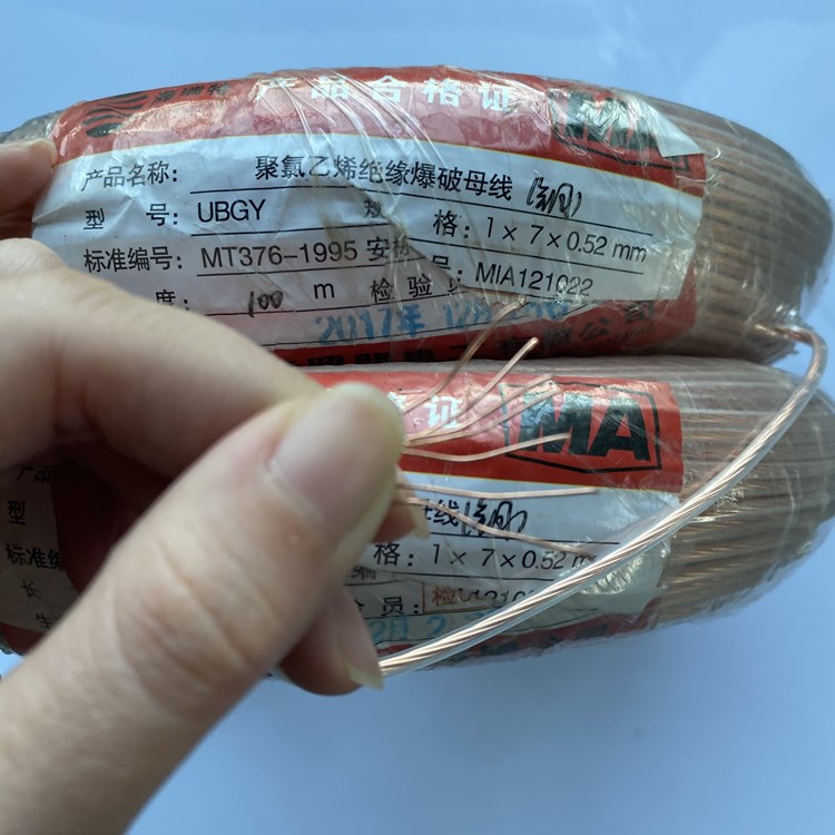 吉阳矿用爆破铜芯母线的性能解析以及应用场景说明