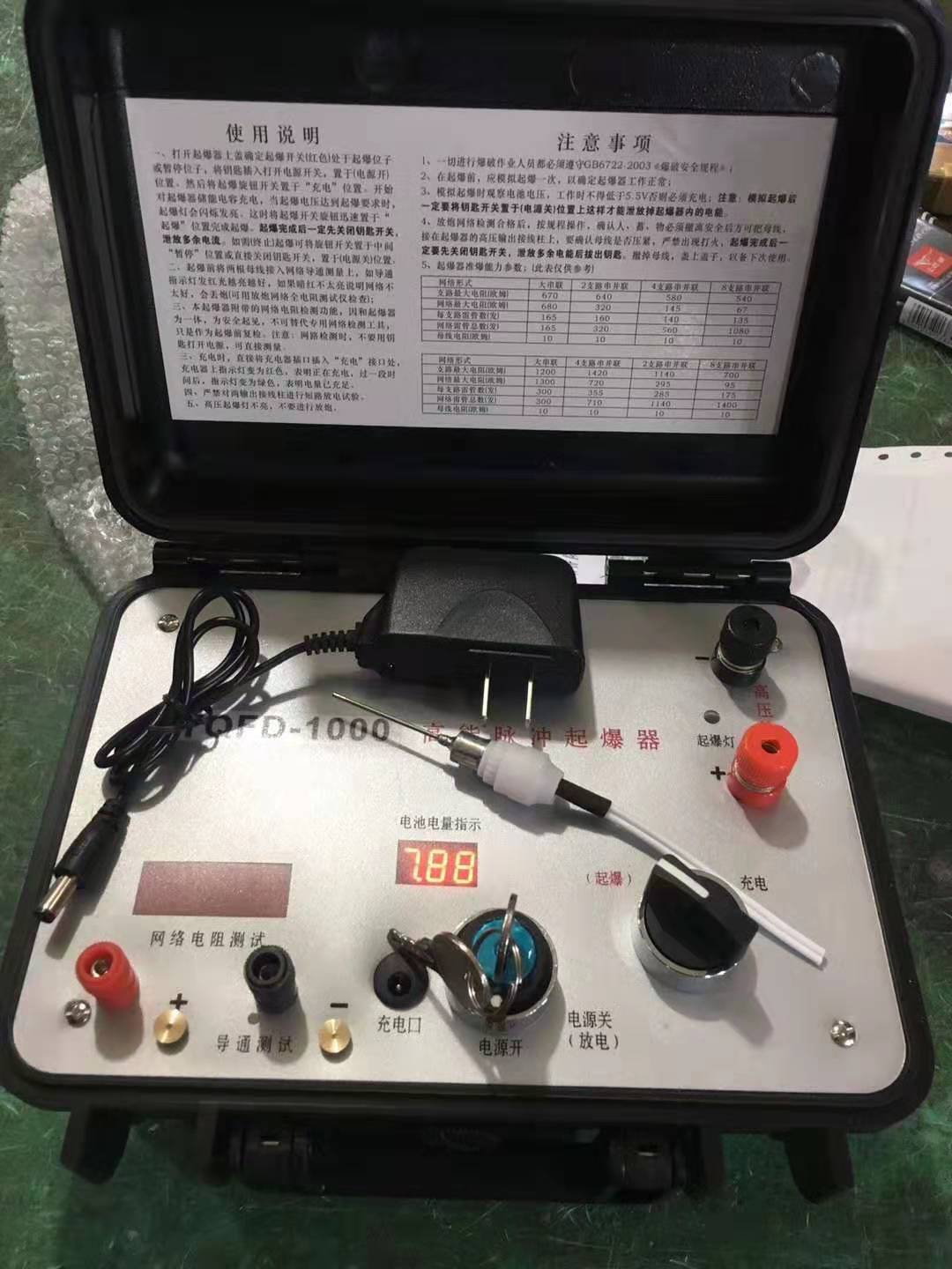 吉阳发爆器（矿用起爆器）：爆破作业的“总开关”，你真的了解它吗？